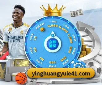英皇娱乐 APP