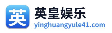 英皇娱乐